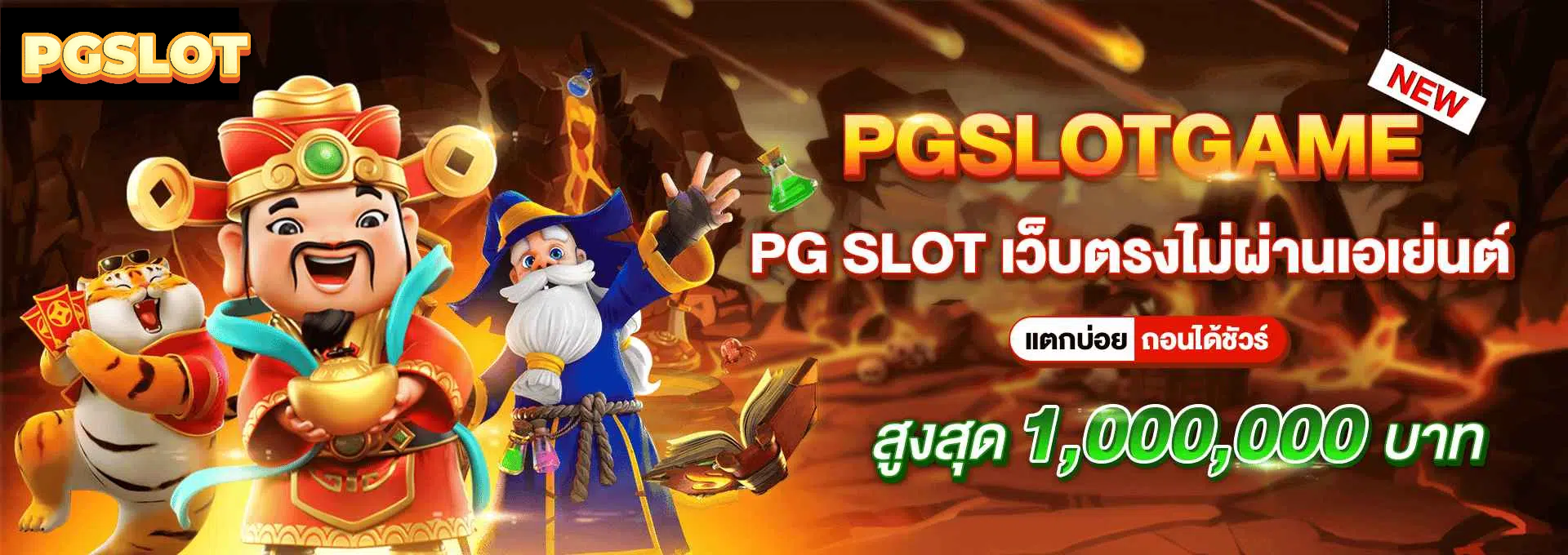 โบนัส สล็อต ฝาก 10 รับ 100